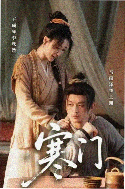 上司送醉酒丈夫回家 第8集