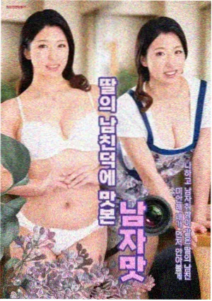 上司送醉酒丈夫回家 第1集