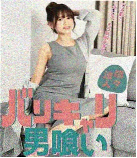 上司送醉酒丈夫回家 第2集