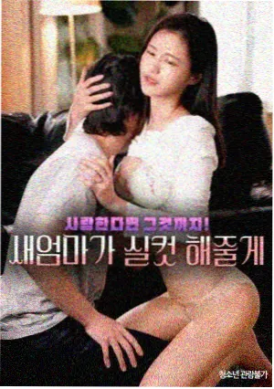 上司送醉酒丈夫回家 第4集