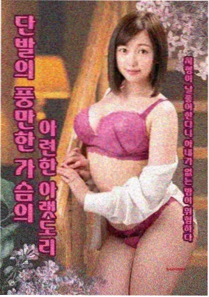 上司送醉酒丈夫回家 第6集